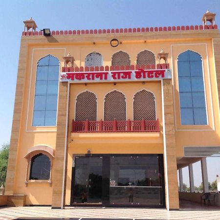 Makrana Raj Hotel Sikar Екстер'єр фото
