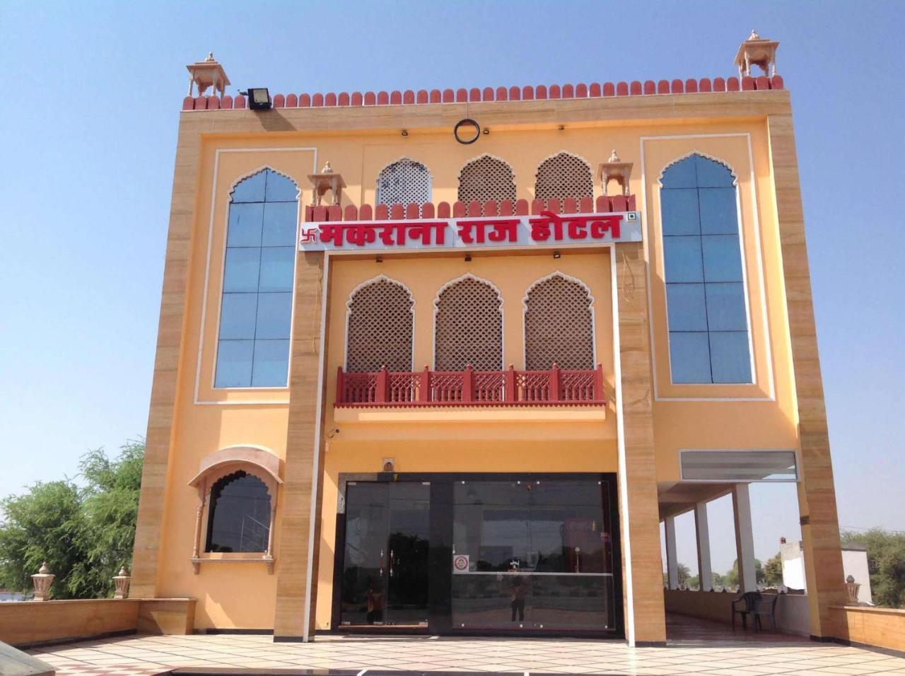 Makrana Raj Hotel Sikar Екстер'єр фото